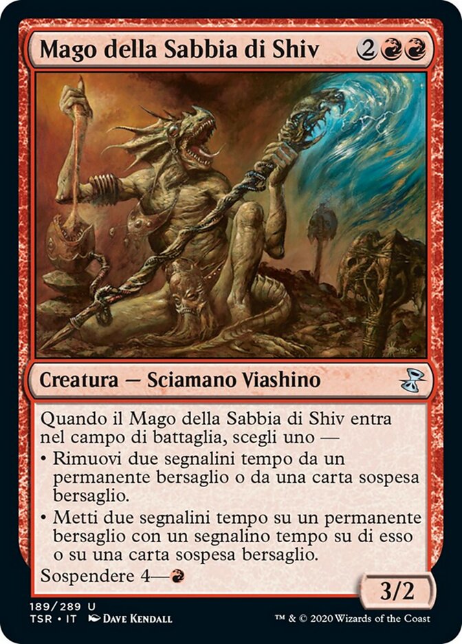 Mago della Sabbia di Shiv
