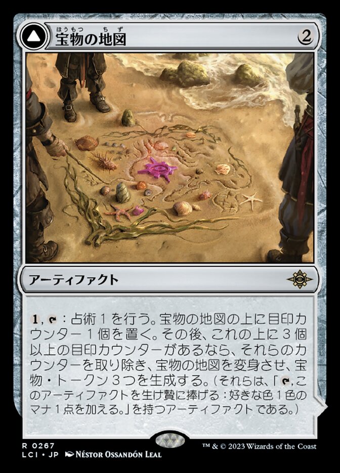 Treasure Map // Treasure Cove