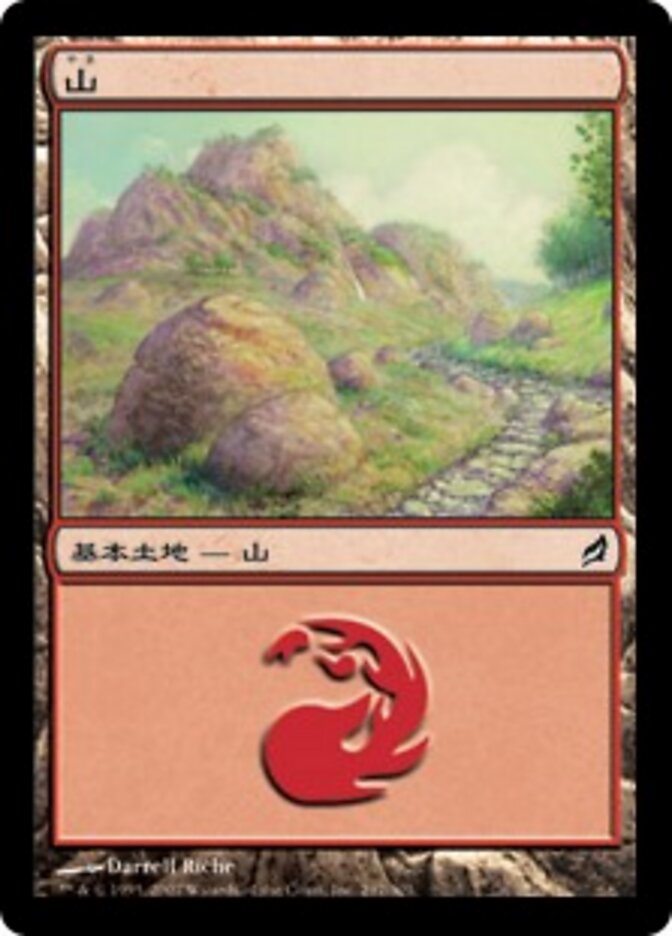 山