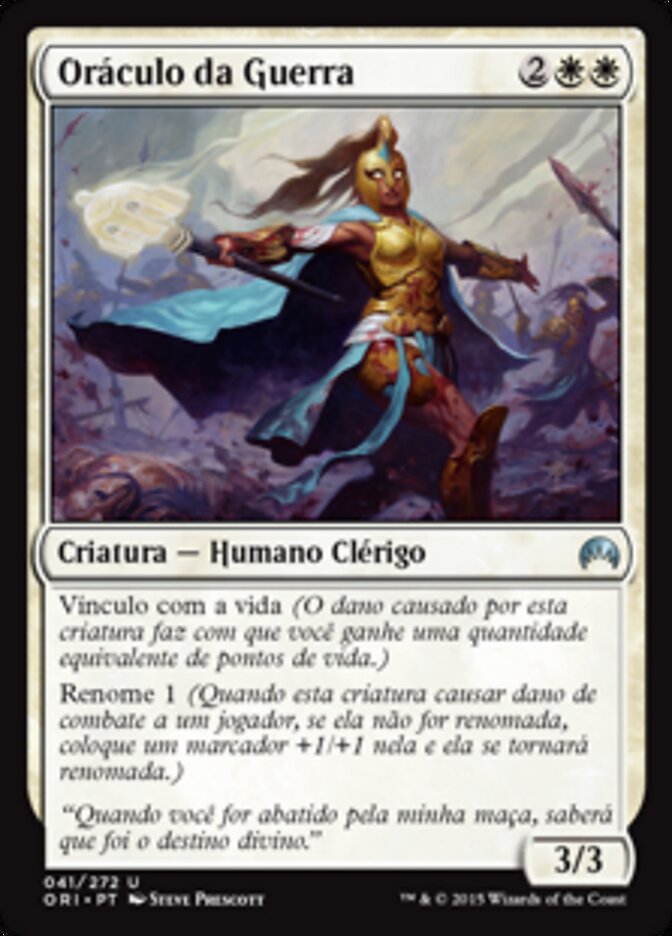 Oráculo da Guerra