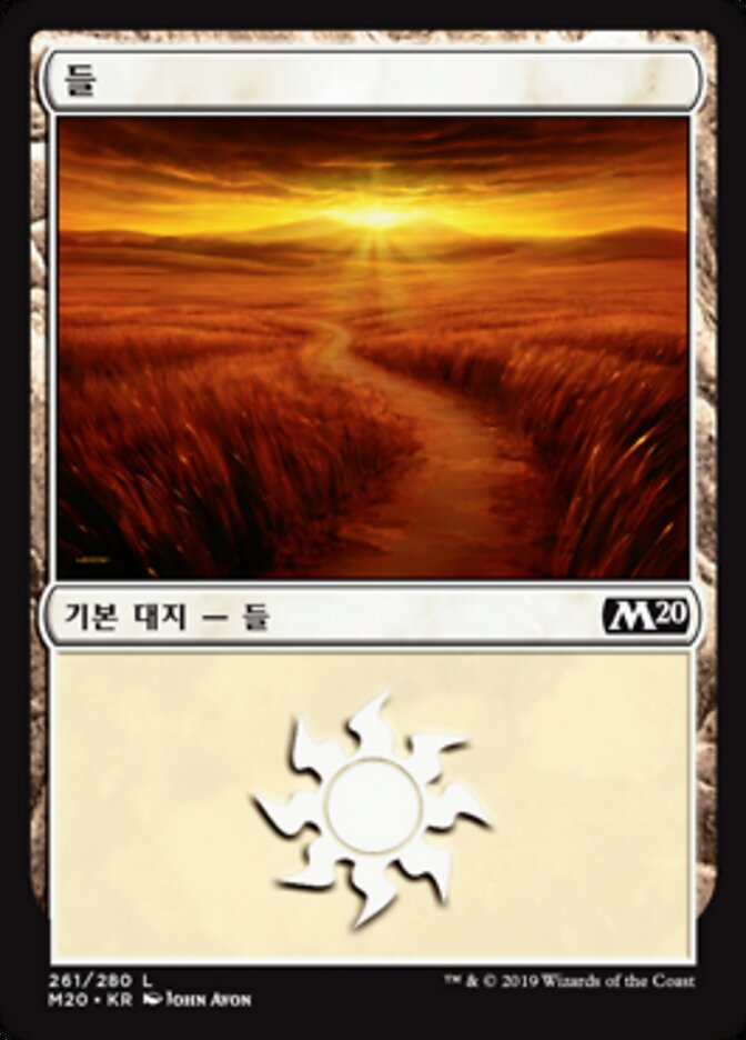 들