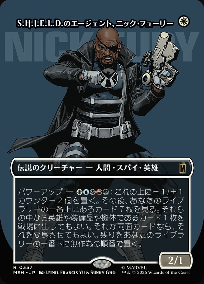 S.H.I.E.L.D.のエージェント、ニック・フューリー