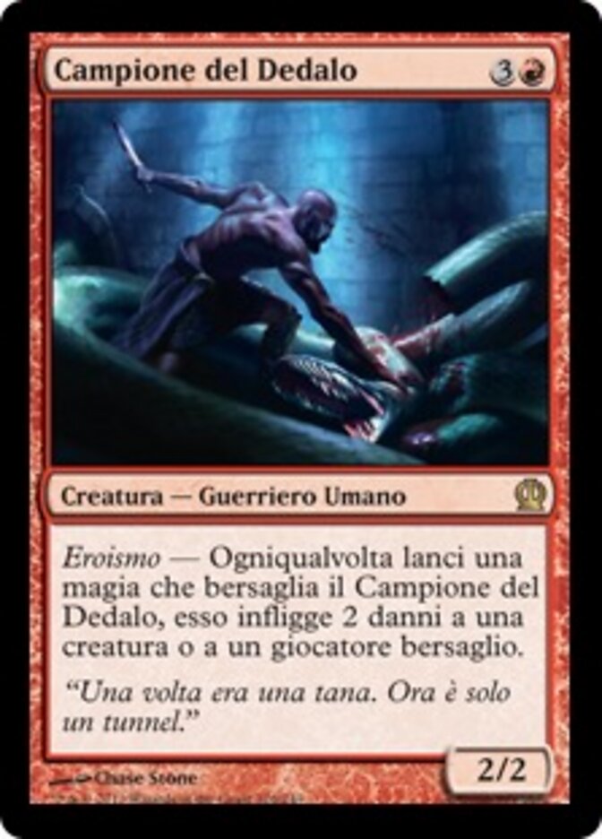 Campione del Dedalo
