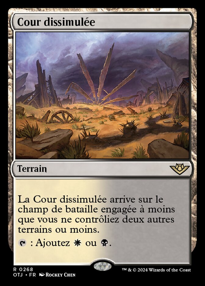Cour dissimulée