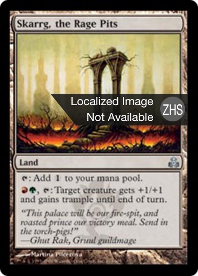 怒火坑始卡克