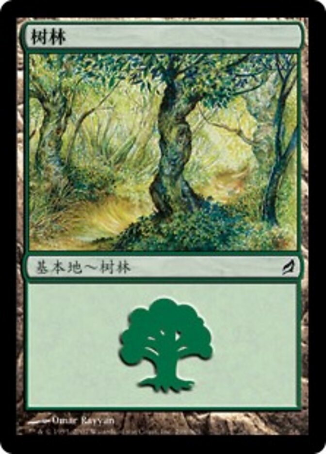 树林