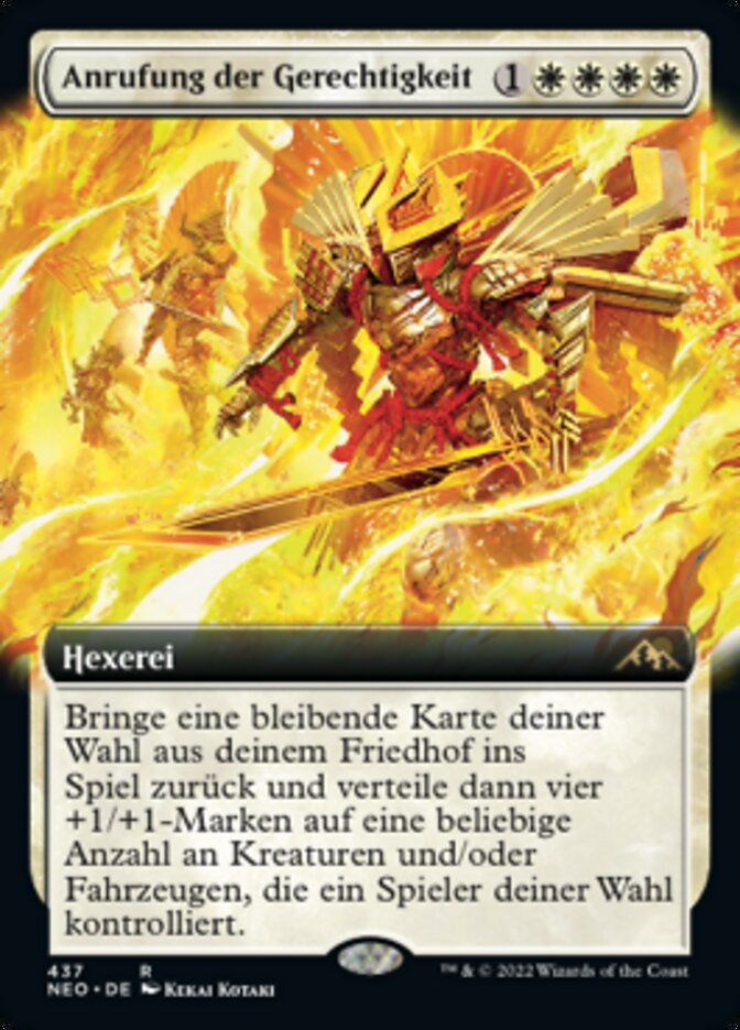Anrufung der Gerechtigkeit