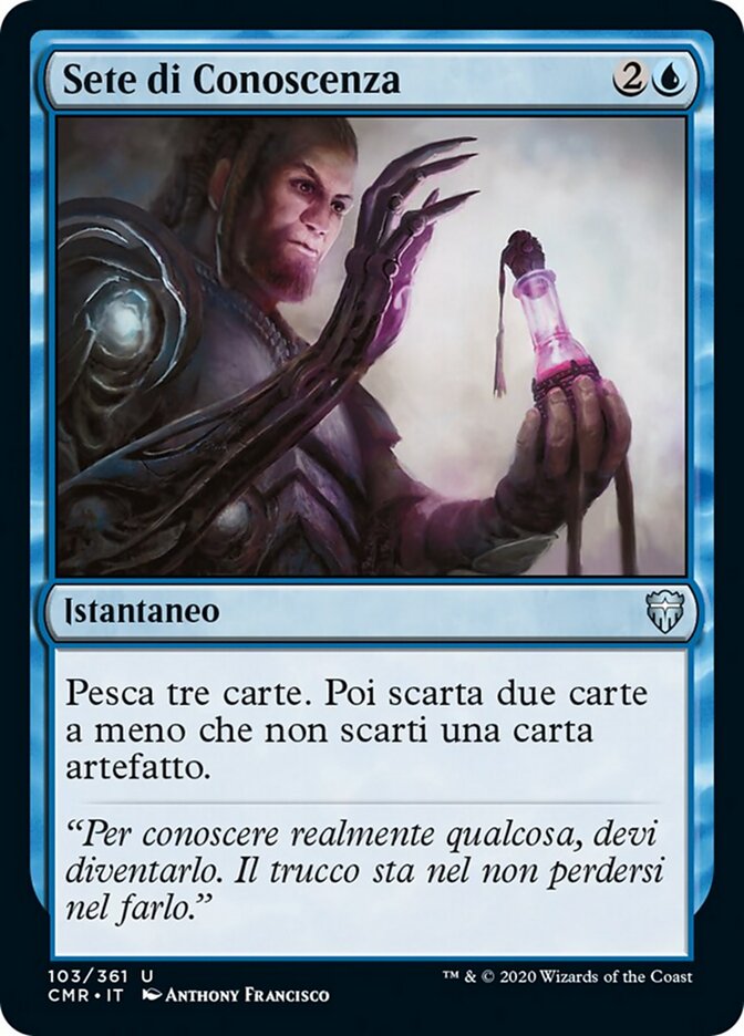 Sete di Conoscenza