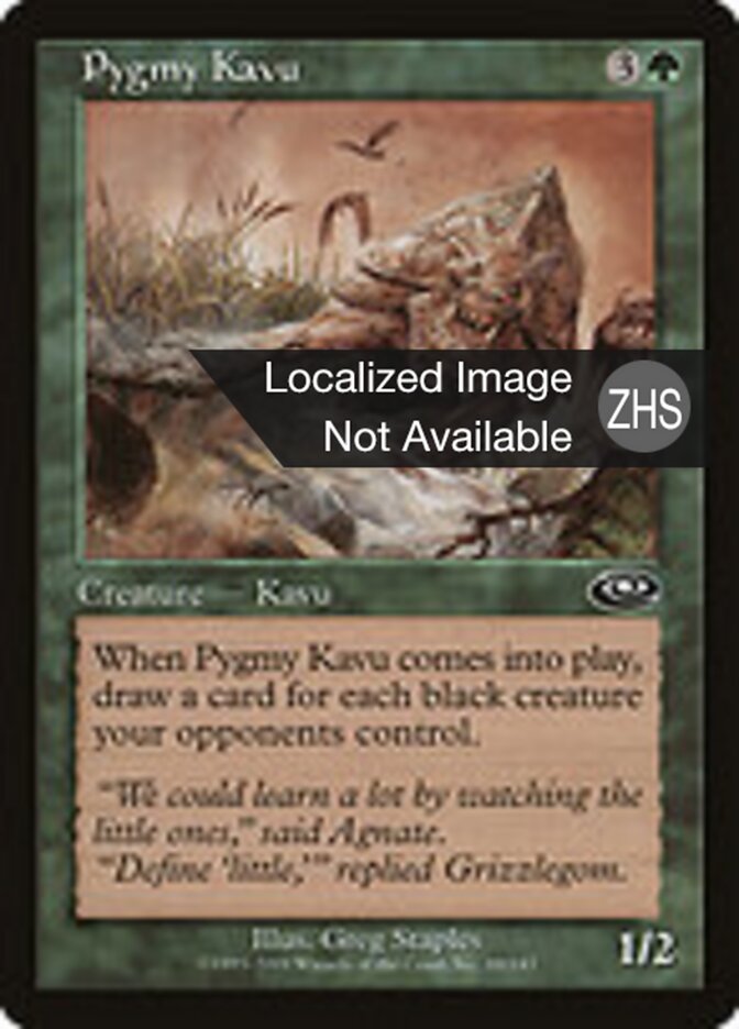 Pygmy Kavu