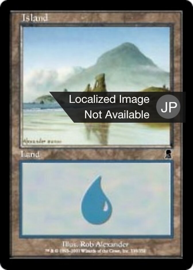 島