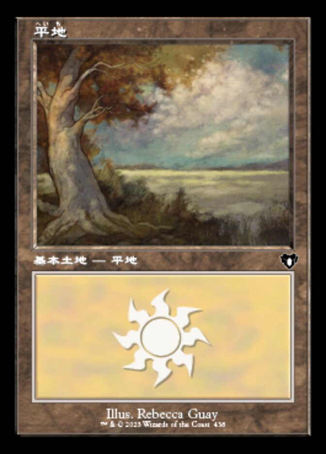 Plains