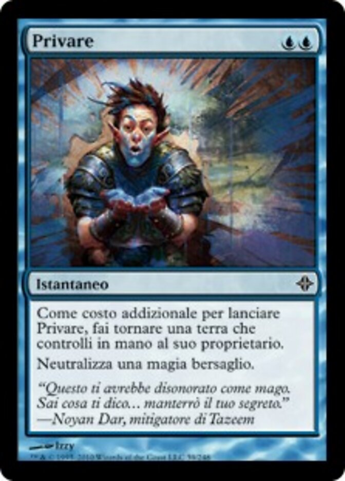 Privare