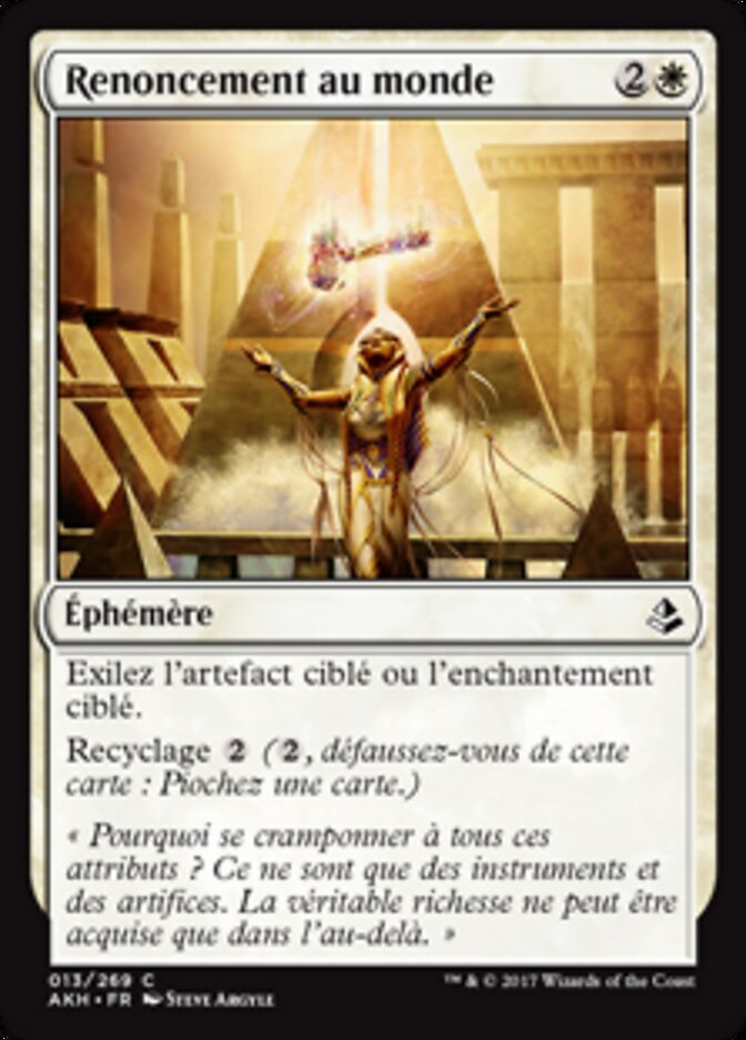 Renoncement au monde