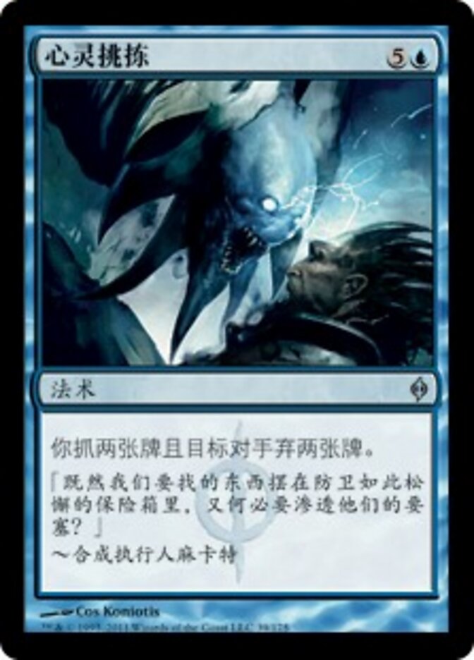 心灵挑拣