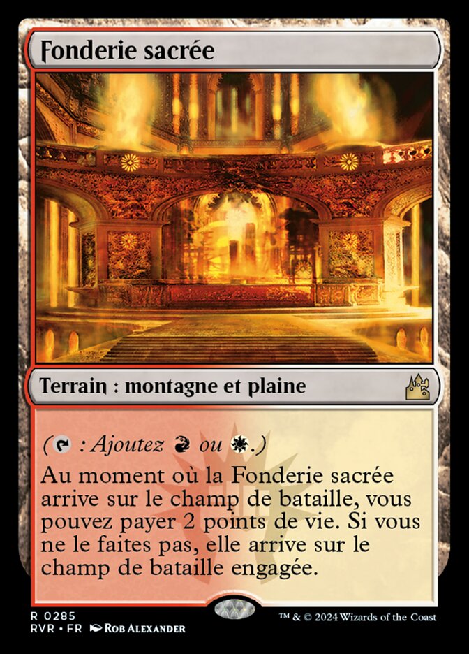Fonderie sacrée