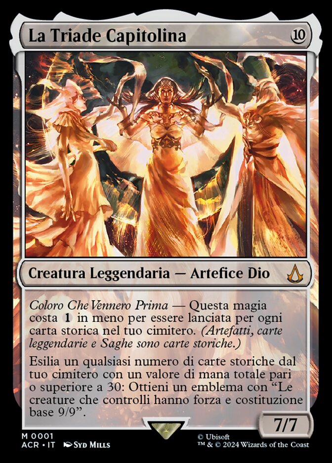 La Triade Capitolina