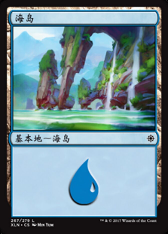 海岛