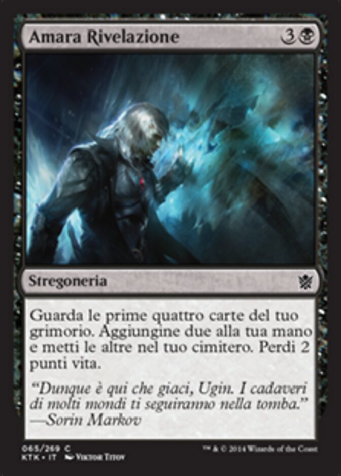 Amara Rivelazione