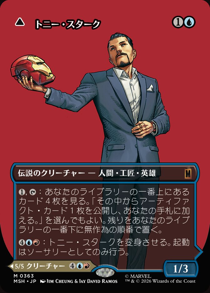Tony Stark // The Invincible Iron Man