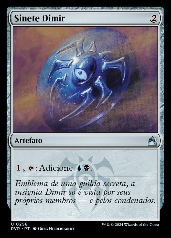 Sinete Dimir