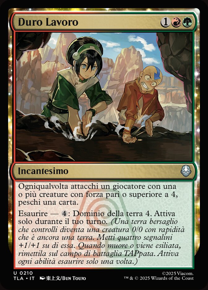 Duro Lavoro