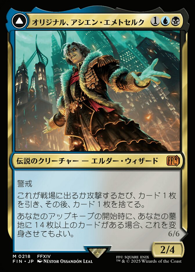 Emet-Selch, Unsundered // Hades, Sorcerer of Eld