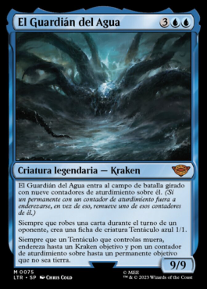 El Guardián del Agua