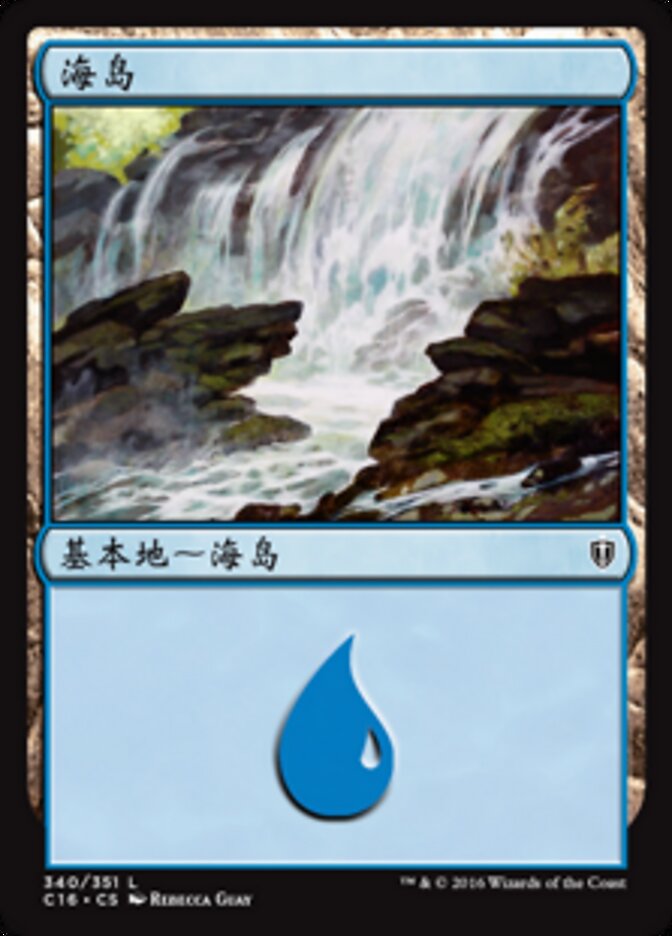 海岛