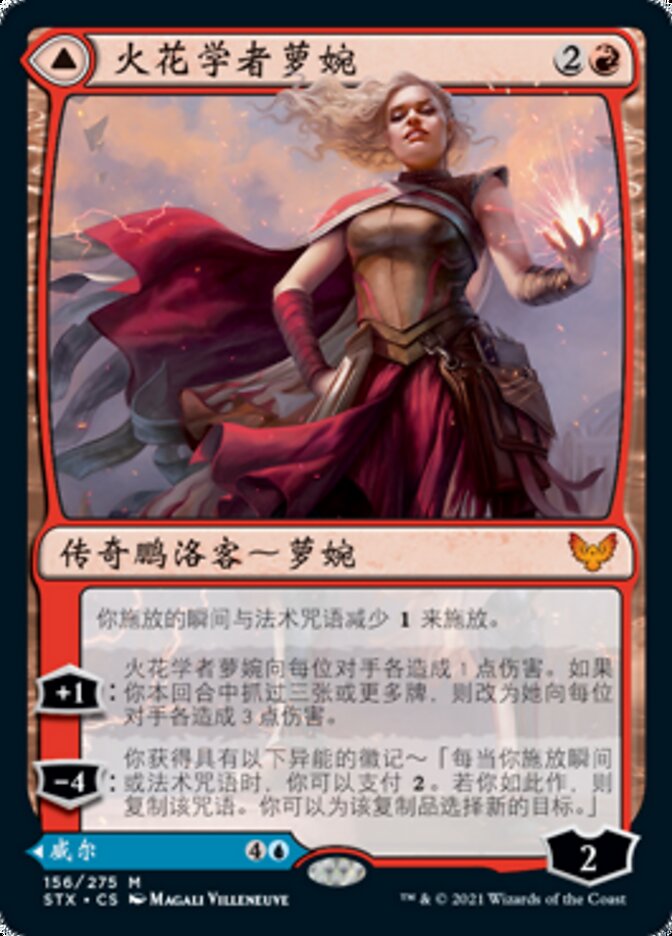 Rowan, Scholar of Sparks // Will, Scholar of Frost