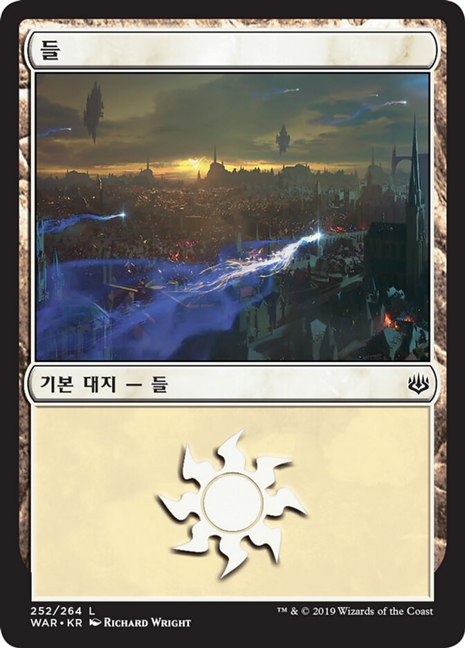 들
