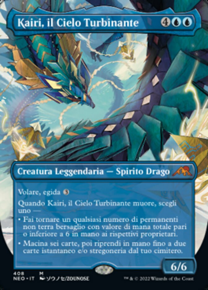 Kairi, il Cielo Turbinante