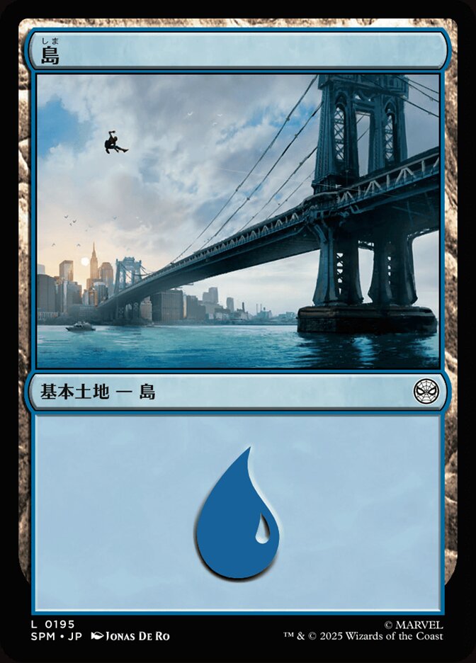 島