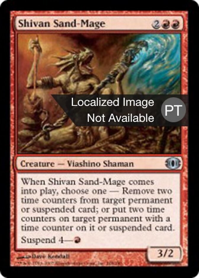 Mago d'Areia de Shiv