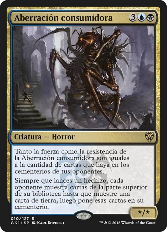 Aberración consumidora