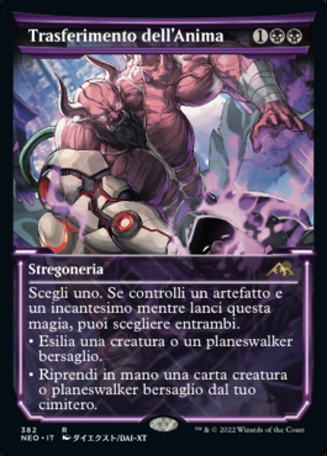 Trasferimento dell'Anima