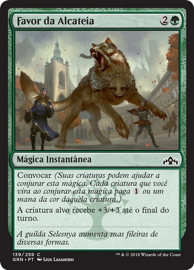Favor da Alcateia