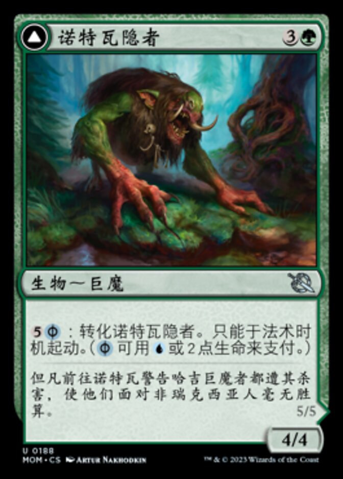 Gnottvold Hermit // Chrome Host Hulk