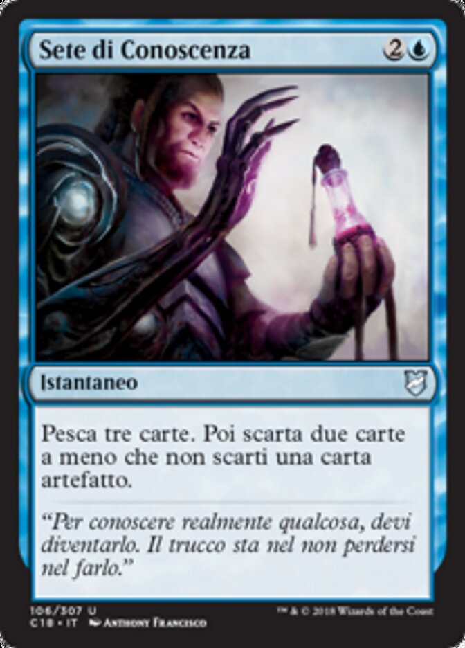 Sete di Conoscenza