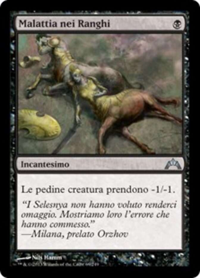 Malattia nei Ranghi