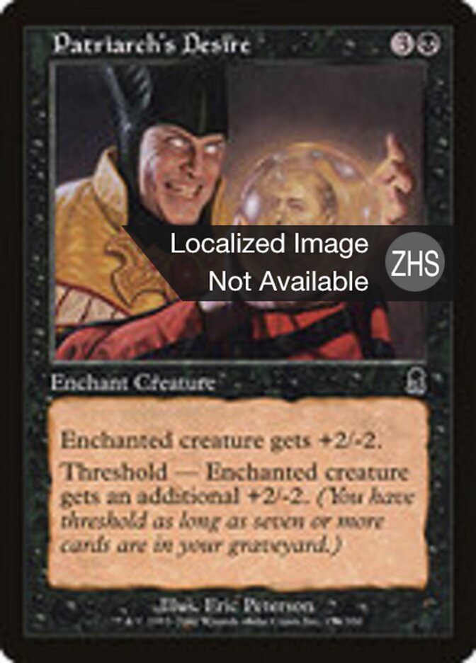 Patriarch's Desire