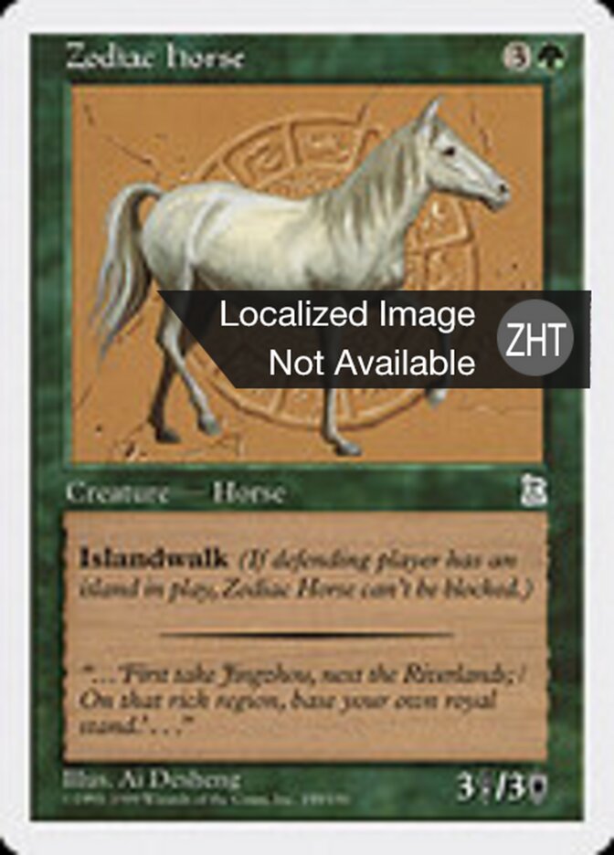 Zodiac Horse