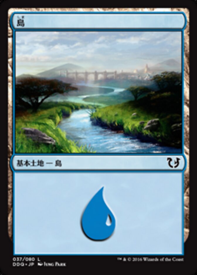 島