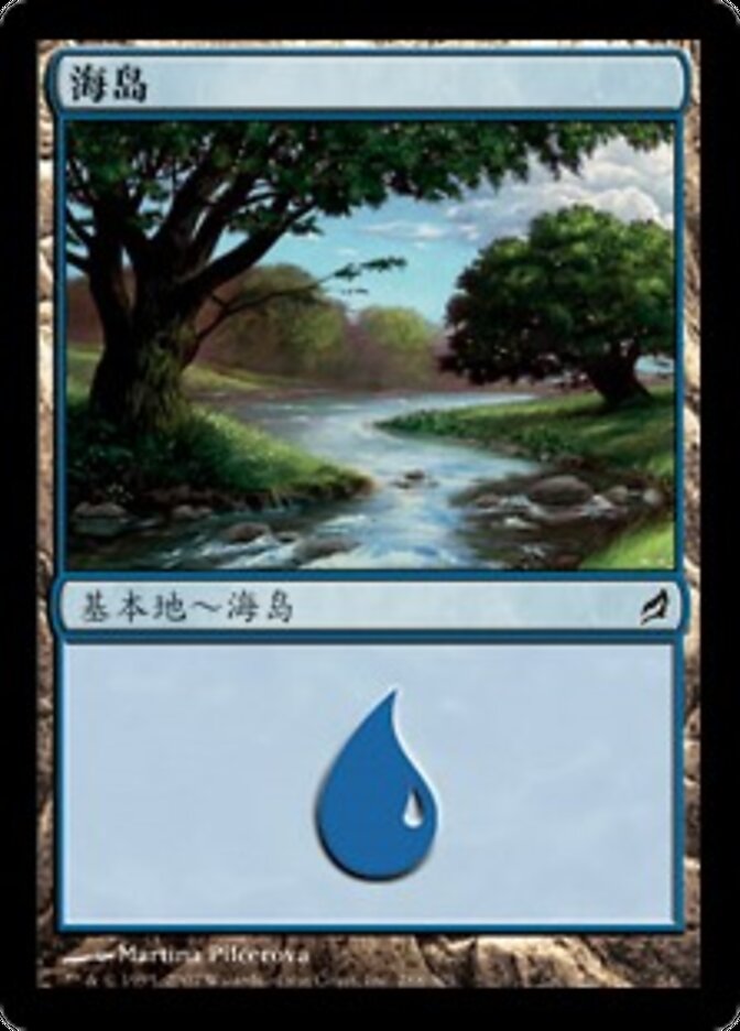 海岛