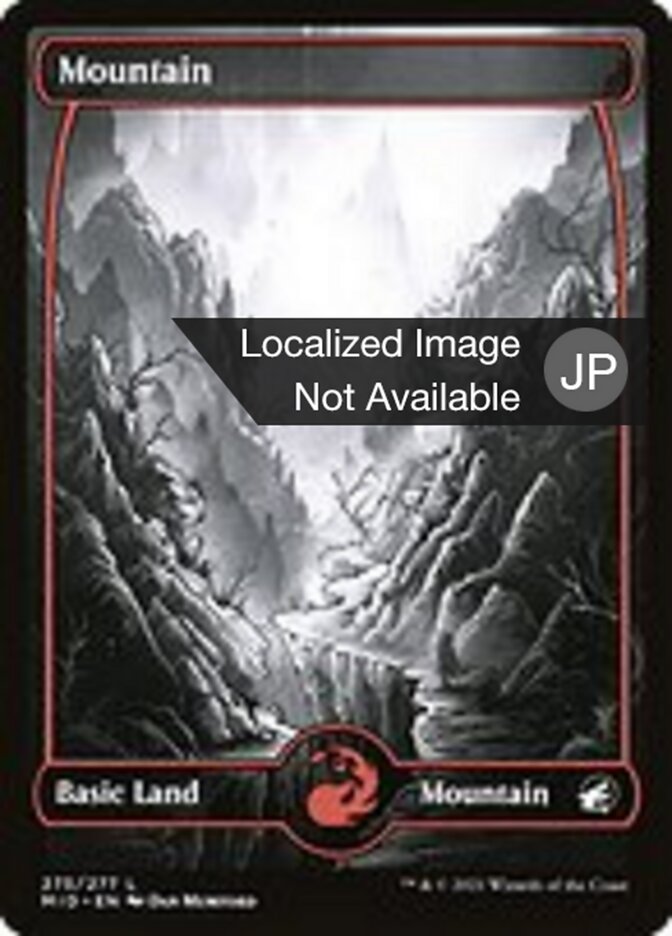 山