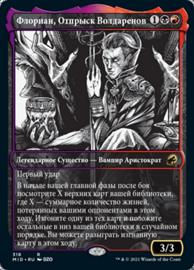 Флориан, Отпрыск Волдаренов