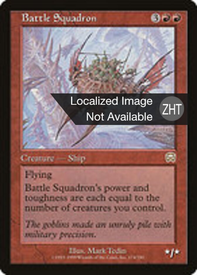 Battle Squadron