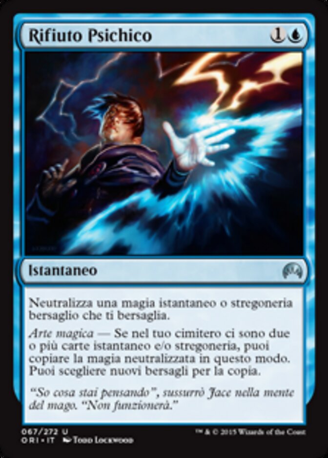 Rifiuto Psichico