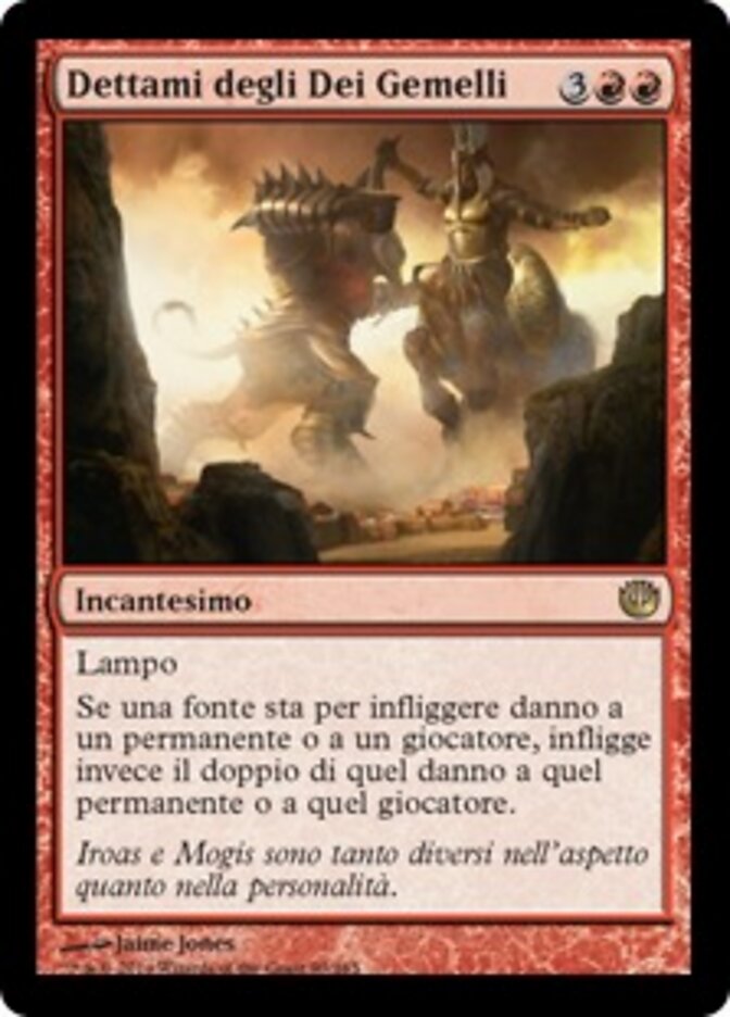 Dettami degli Dei Gemelli