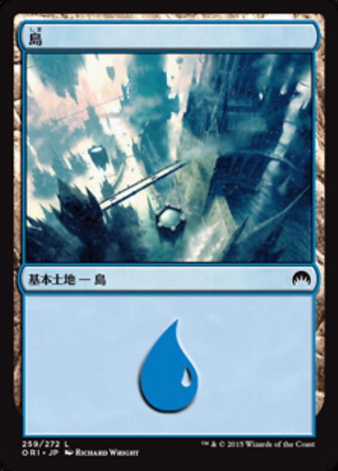 島
