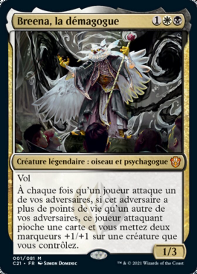 Breena, la démagogue